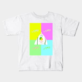 Bonjus Kids T-Shirt